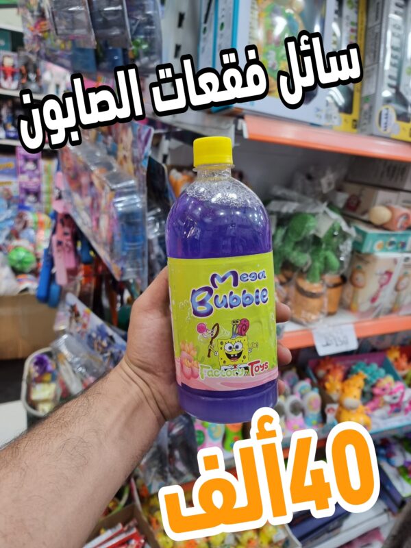 سائل فقعات الصابون