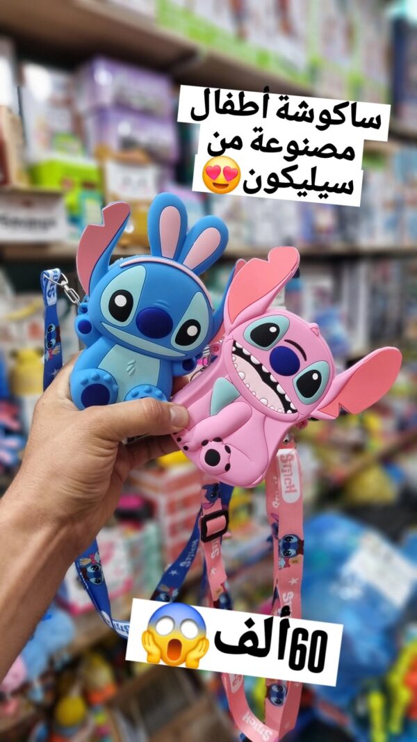 ساكوشة ستيتش