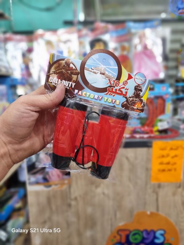 منضار أطفال