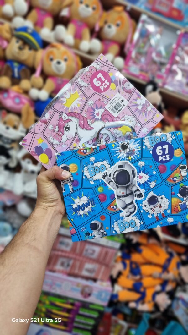 حقيبة الالوان 67قطعة