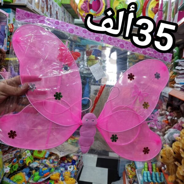 فراشة عيد الميلاد