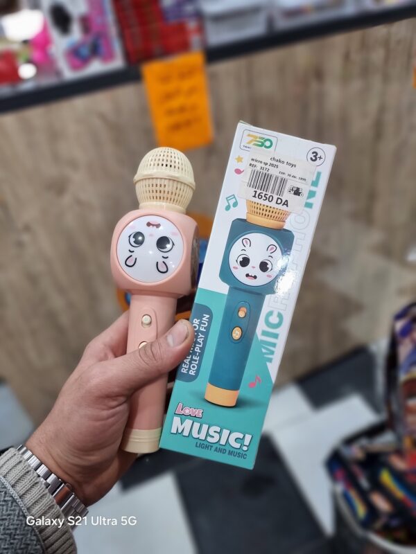 ميكروفون اطفال