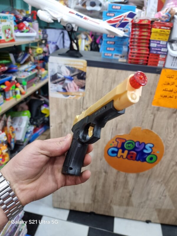 مسدس يفيبري