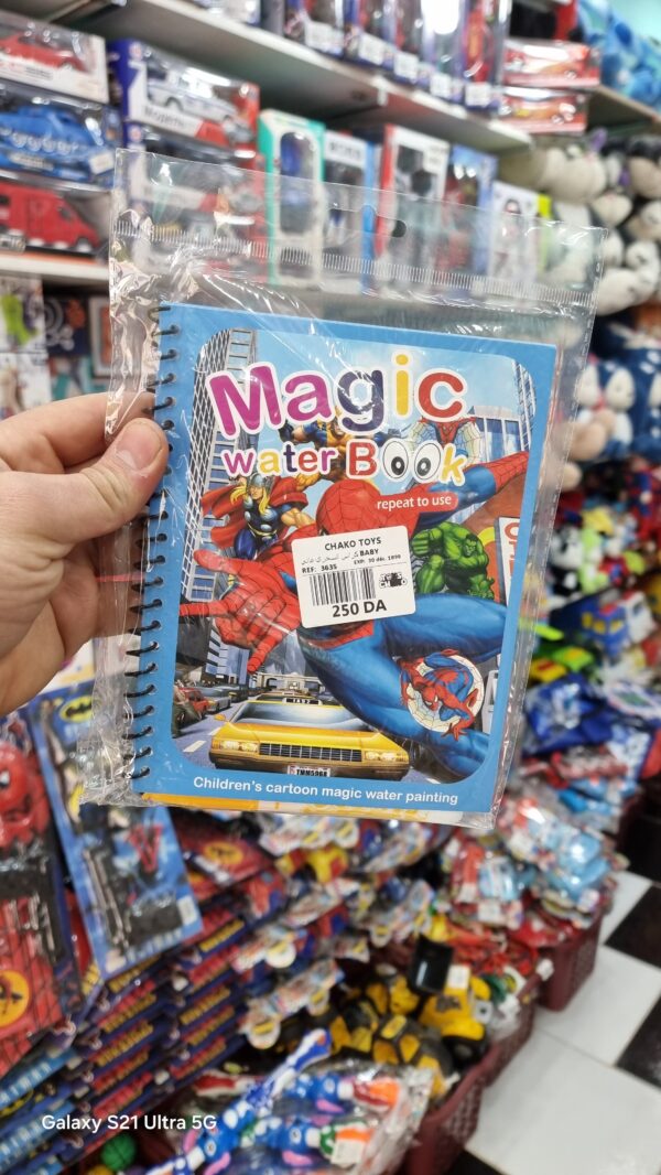 كراس السحري