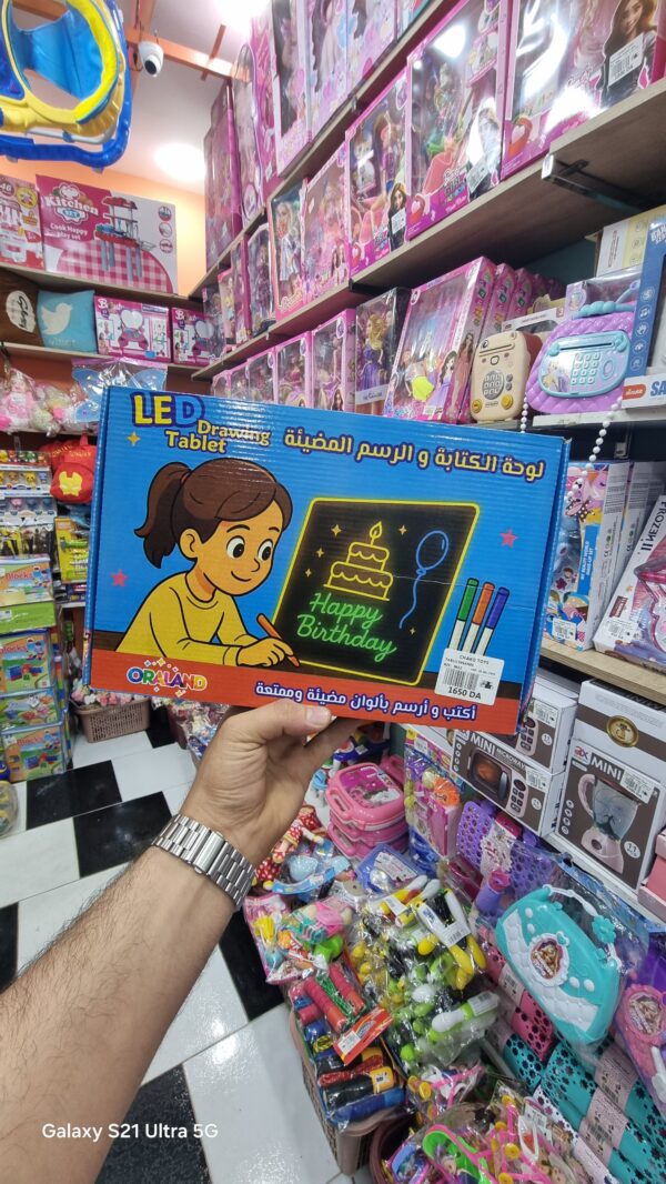 لعبة اللوح السحري