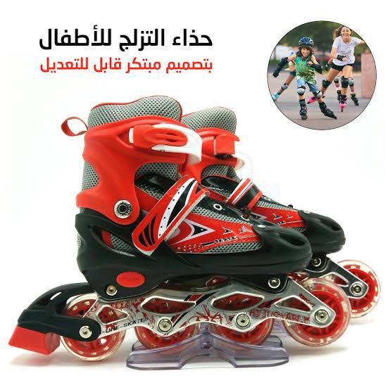 حذاء التزلج بلعجلات